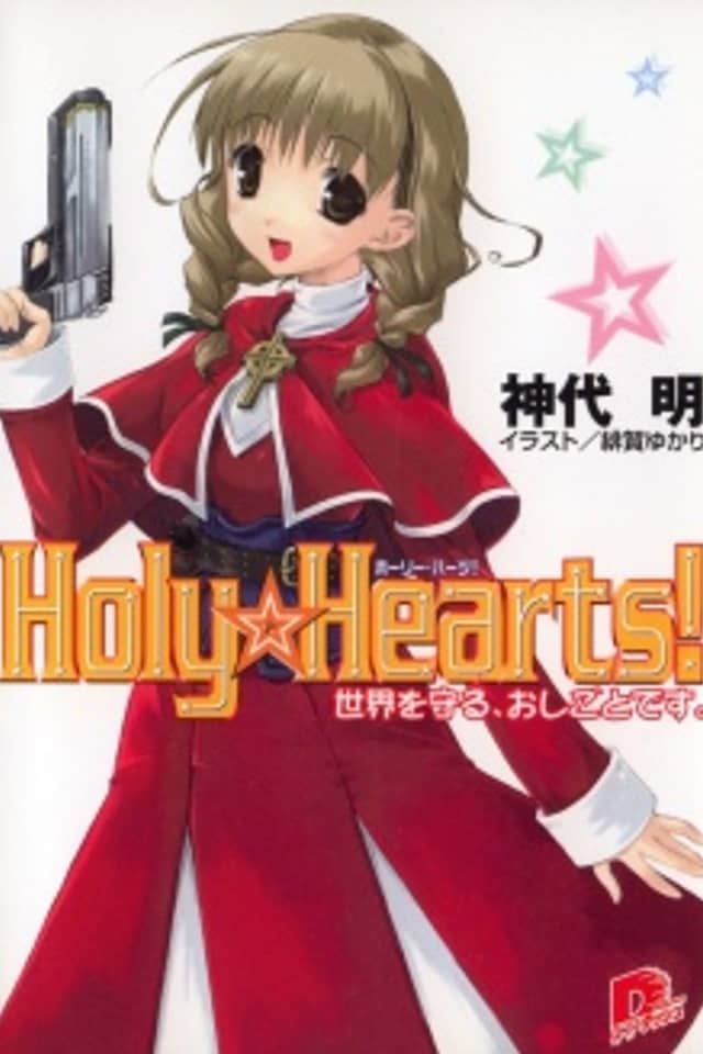 Holy☆Hearts!