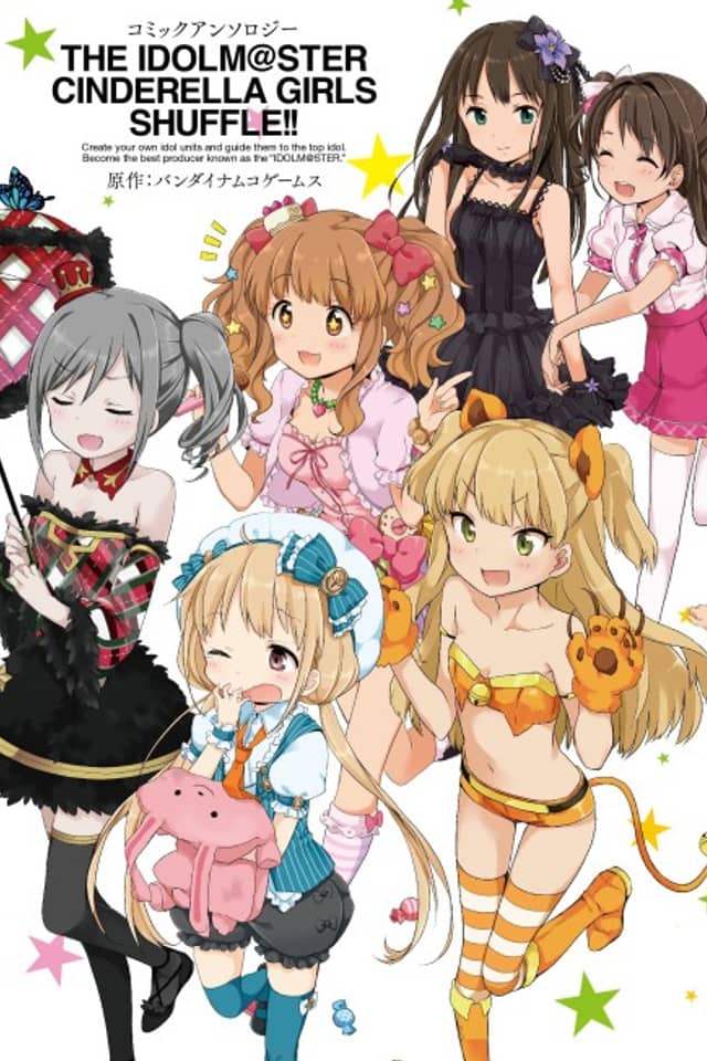 THE iDOLM@STER Cinderella Girls Shuffle!! - Anthology