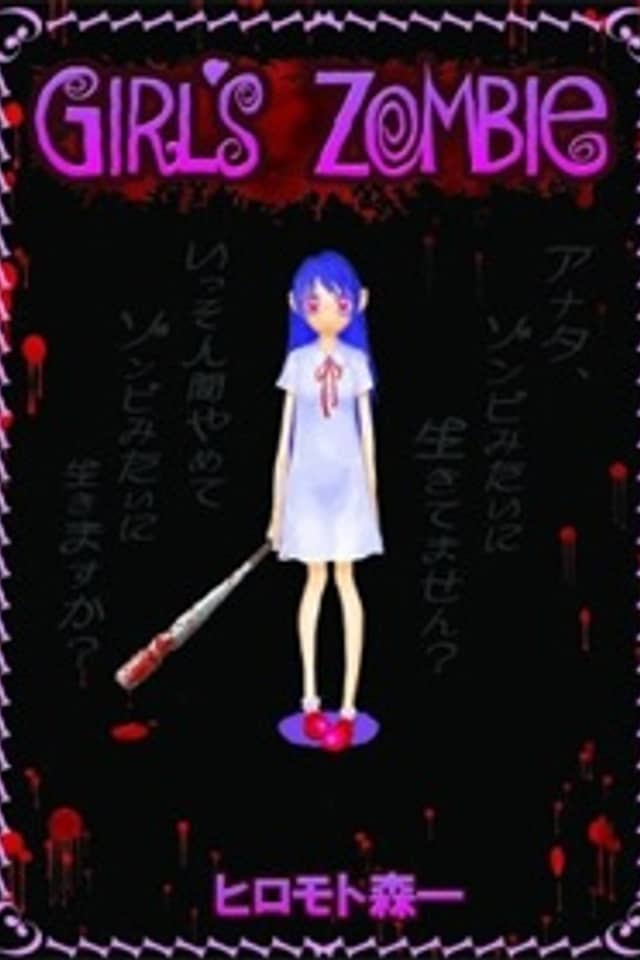 Girl's Zombie
