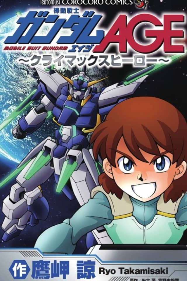 Mobile Suit Gundam AGE: Climax Hero