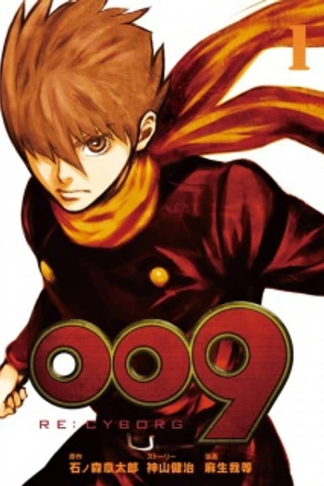 009 RE:CYBORG