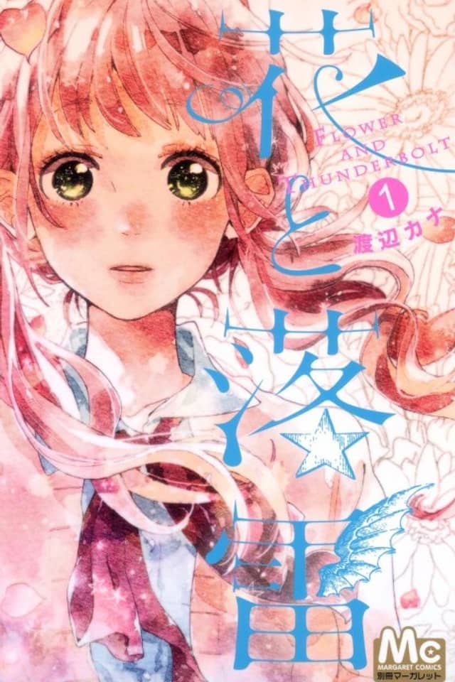 Hana to Rakurai