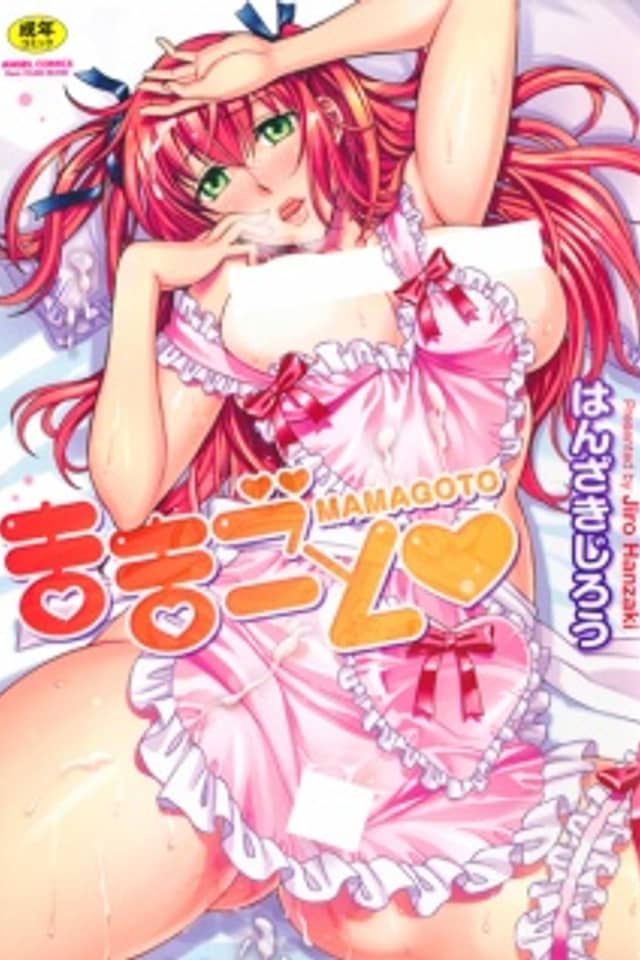 Mamagoto