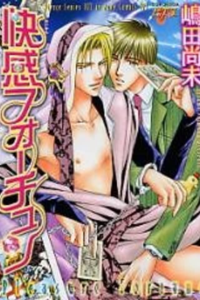 Pleasure Fortune