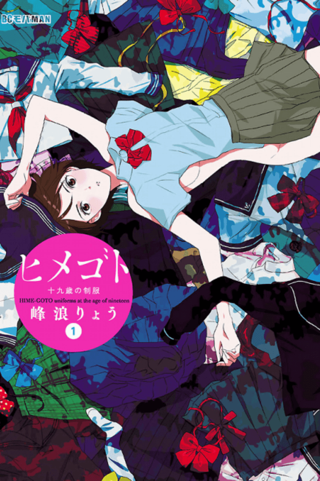 Himegoto - Uniformes a los diecinueve