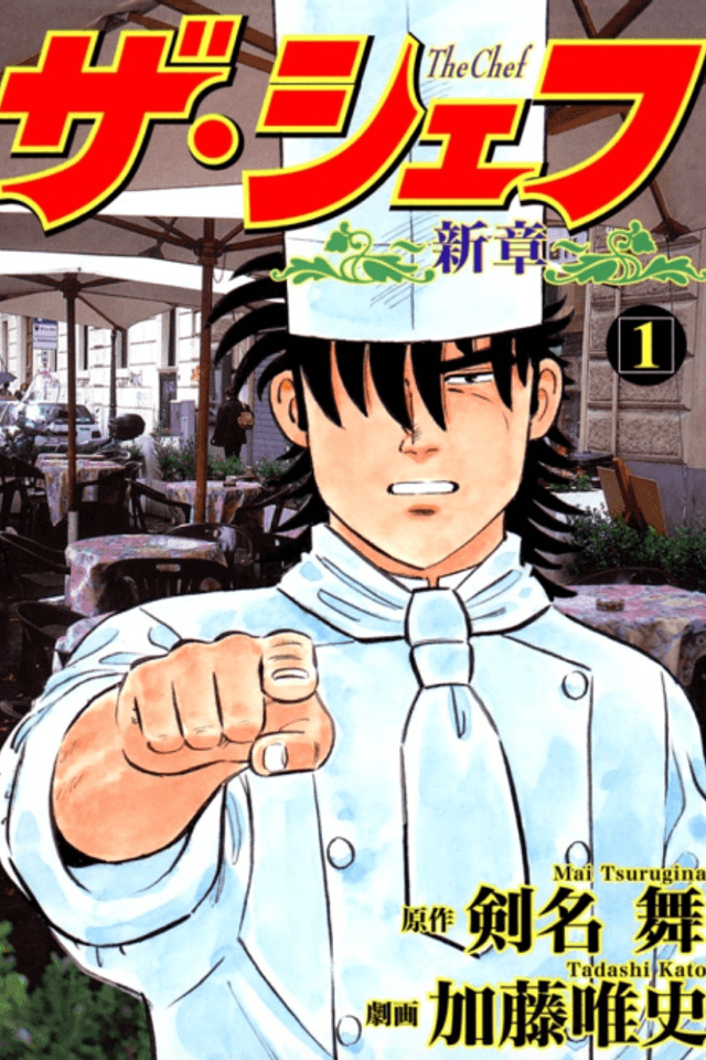 The Chef - Shinsho