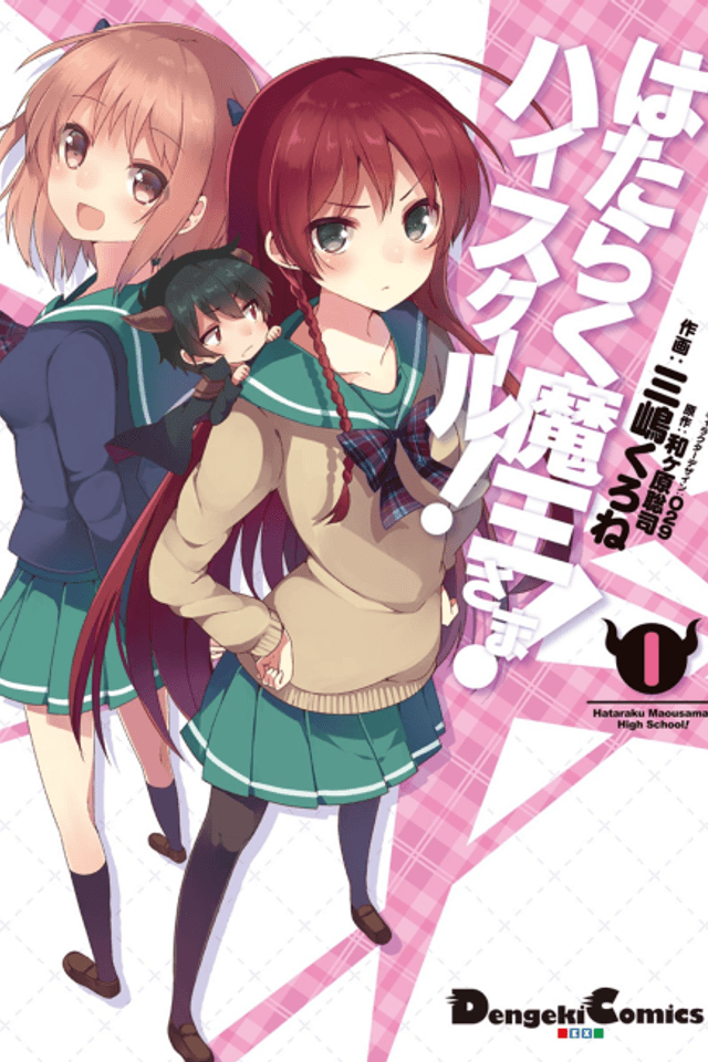 The Devil Is A Part-timer! High School!