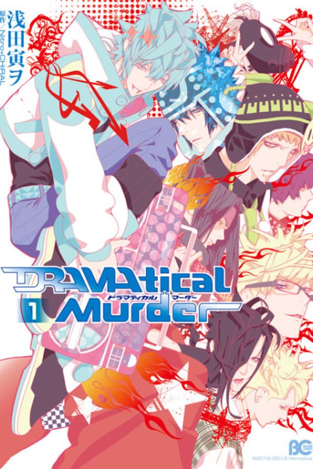 DRAMAtical Murder
