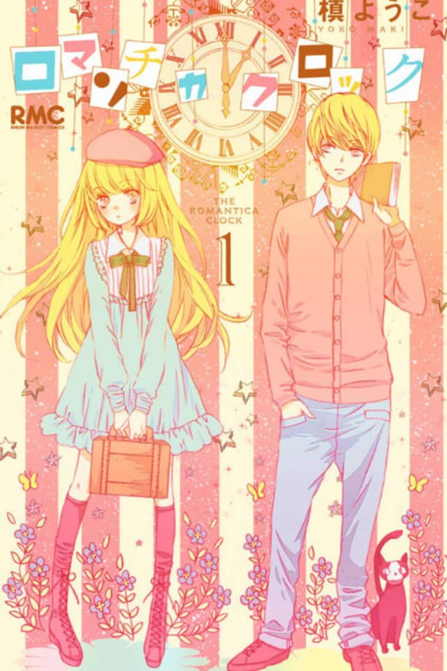 Romantica Clock