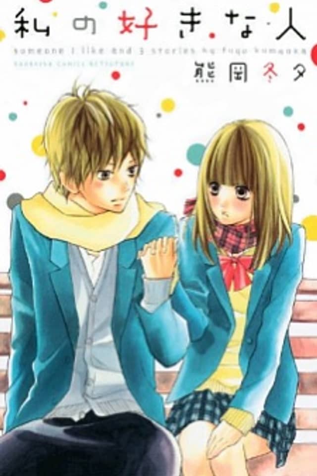 someone I like