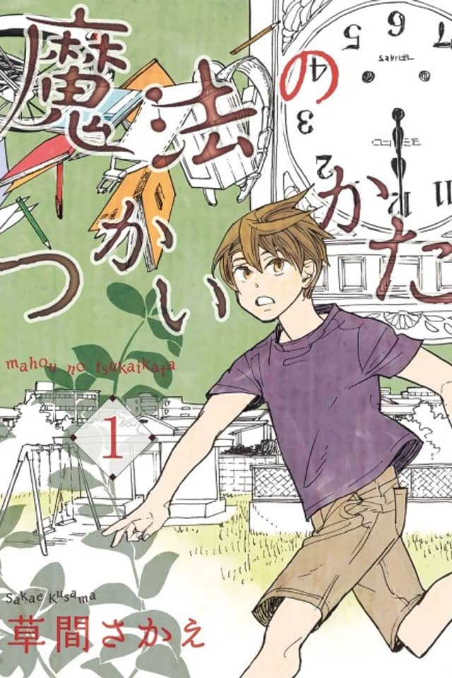 Mahou no Tsukaikata