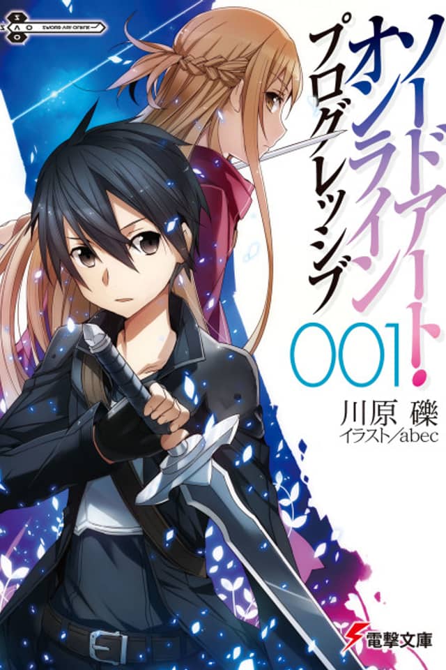 Sword Art Online Progressive