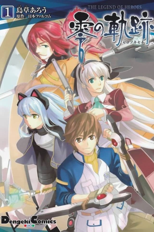 Eiyuu Densetsu: Zero no Kiseki