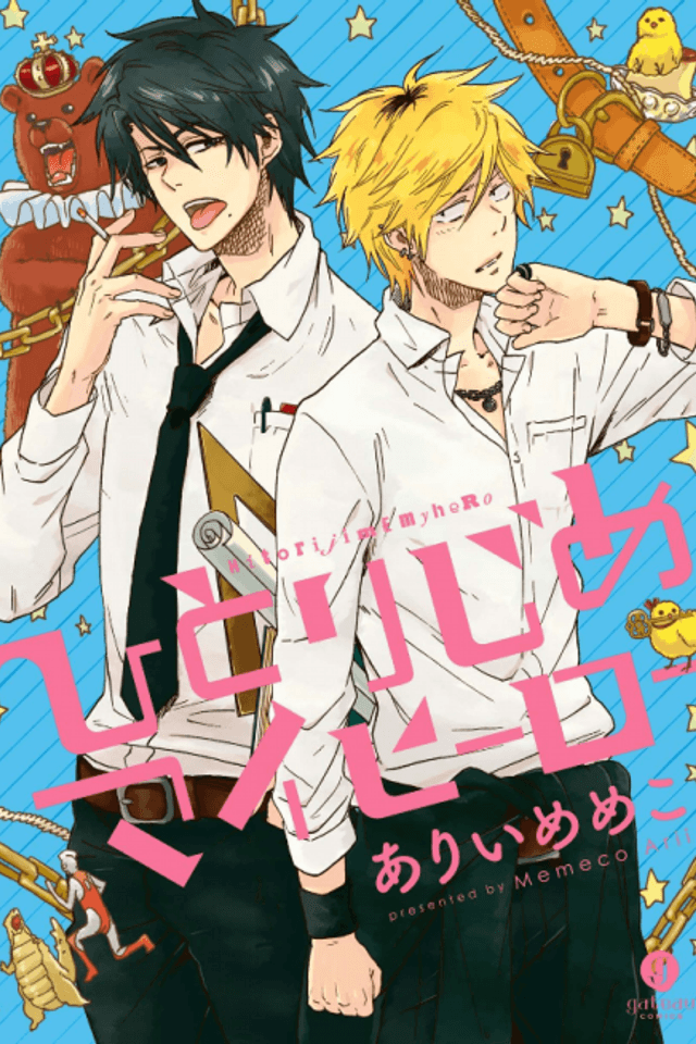 Hitorijime My Hero