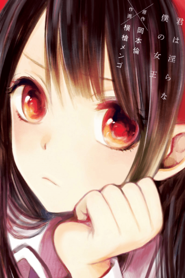Kimi wa Midara na Boku no Joou