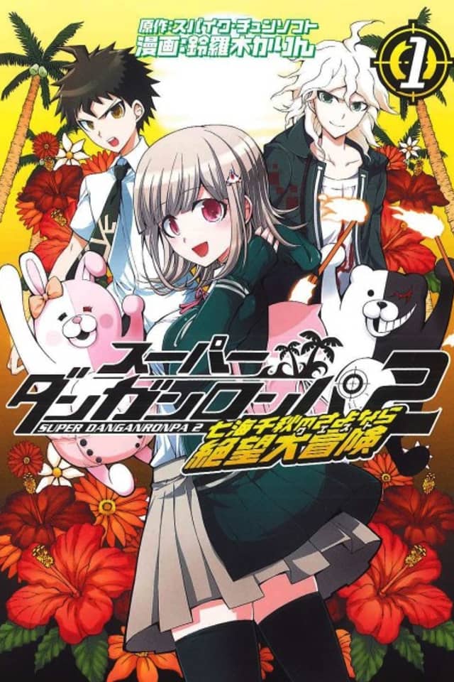 Danganronpa 2: Chiaki Nanami's Goodbye Despair Quest