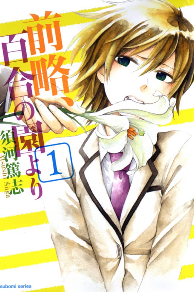 Notes from the Garden of Lilies