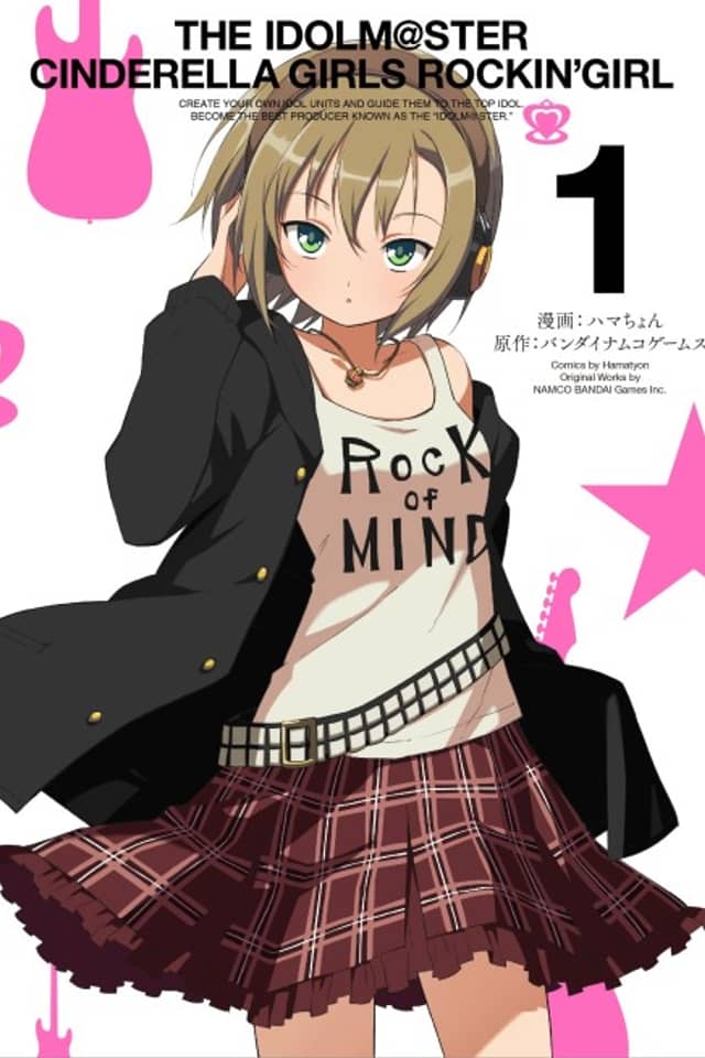 The iDOLM@STER Cinderella Girls Rockin' Girl