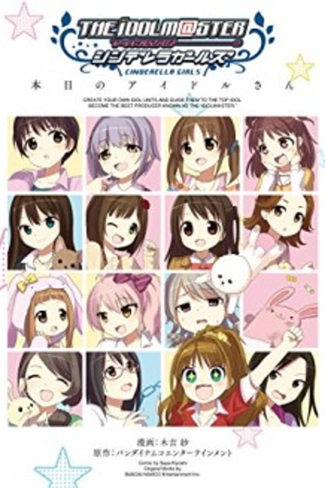 The iDOLM@STER Cinderella Girls Honjitsu no Idol-san