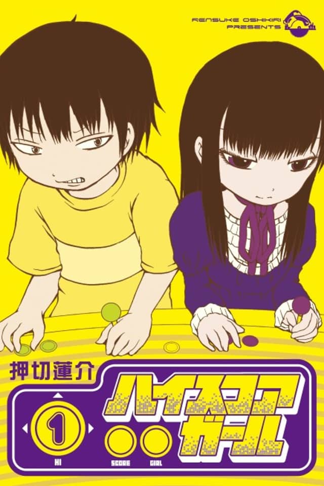 Hi Score Girl