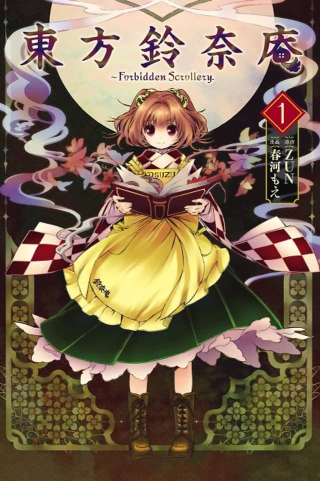 Forbidden Scrollery