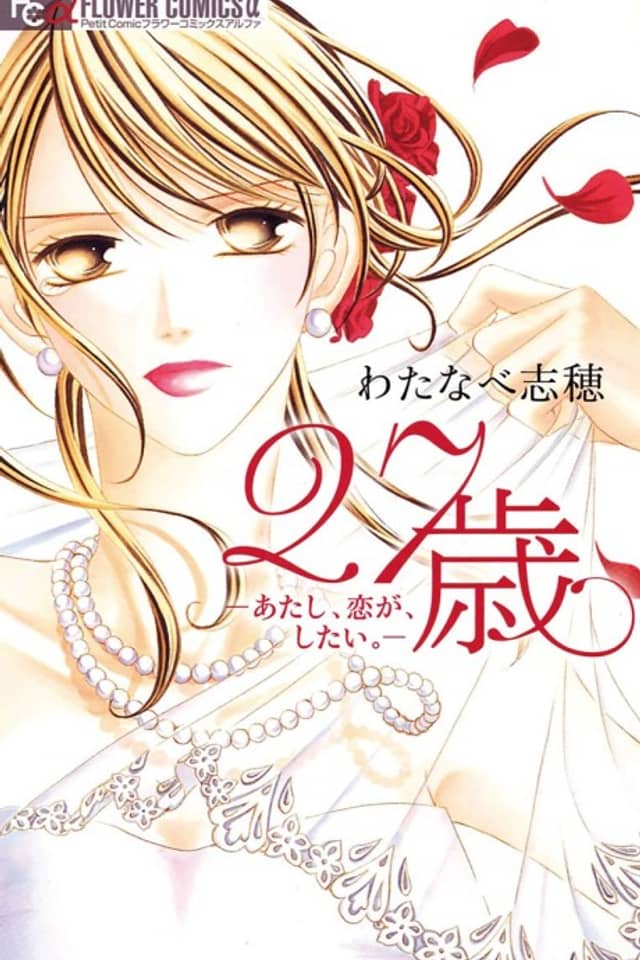 27-Sai - Atashi, Koi ga, Shitai