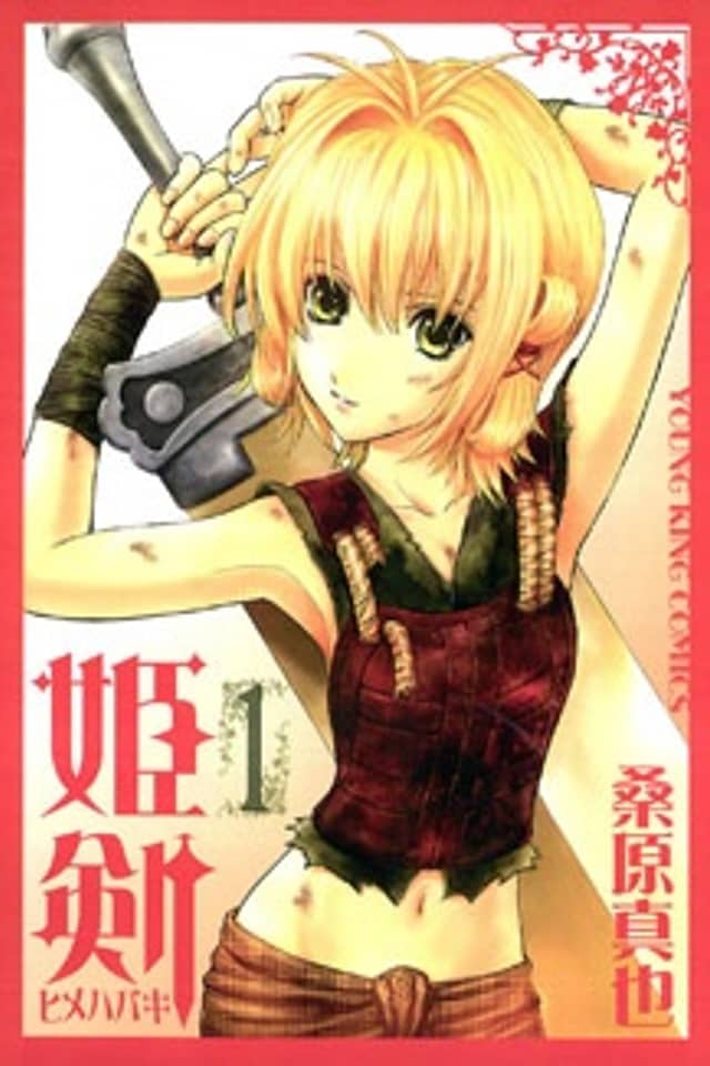 Hime Habaki