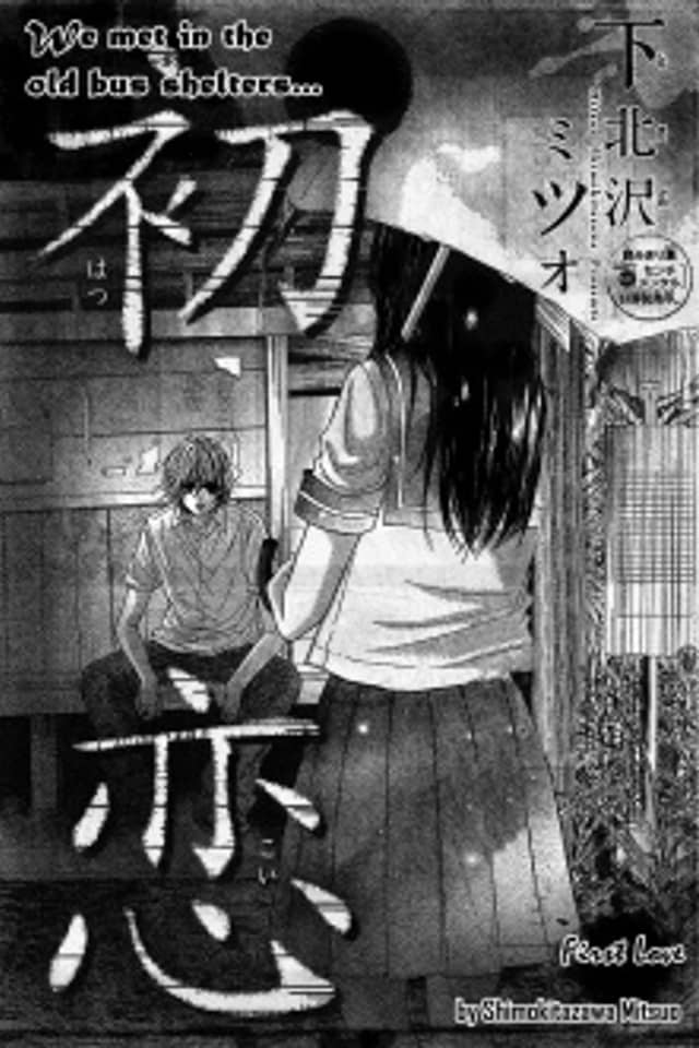 Hatsukoi