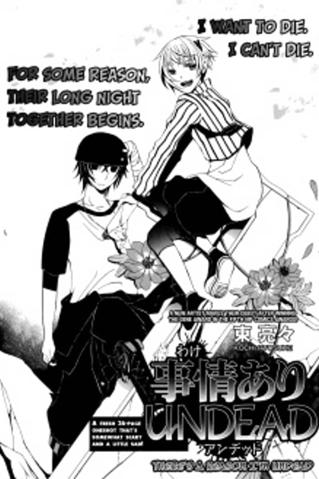Jijou Ari Undead