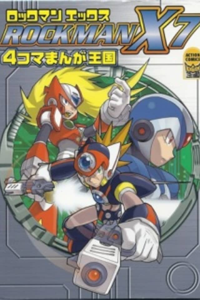Rockman X7: 4-koma Manga Oukoku