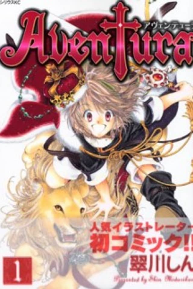 Aventura