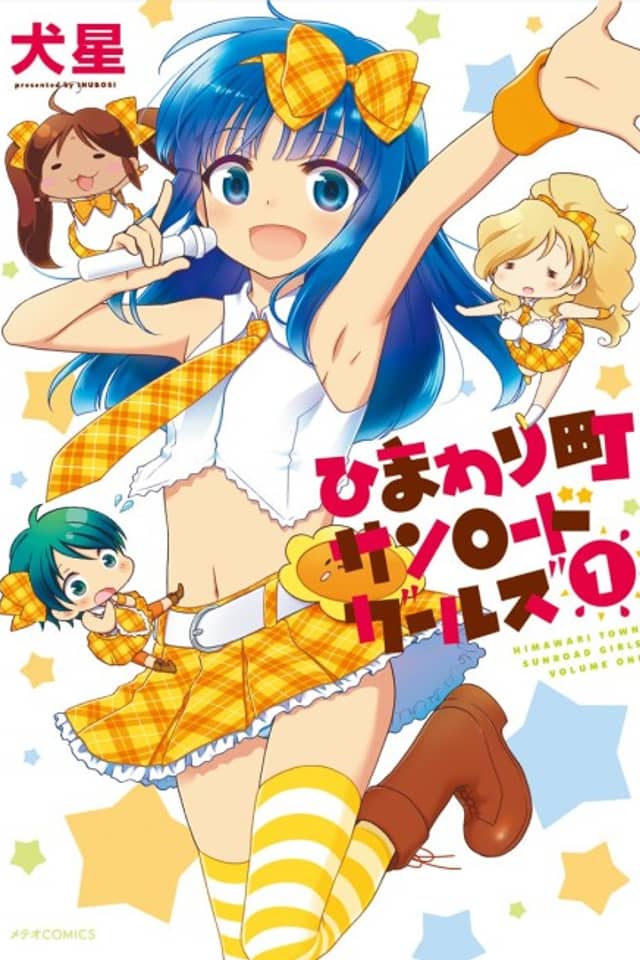 Himawari Machi Sunroad Girls