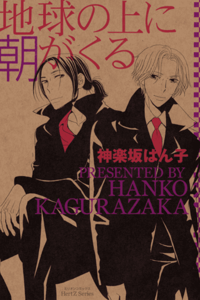 Oh, And a Bowl of Moxa is Coming