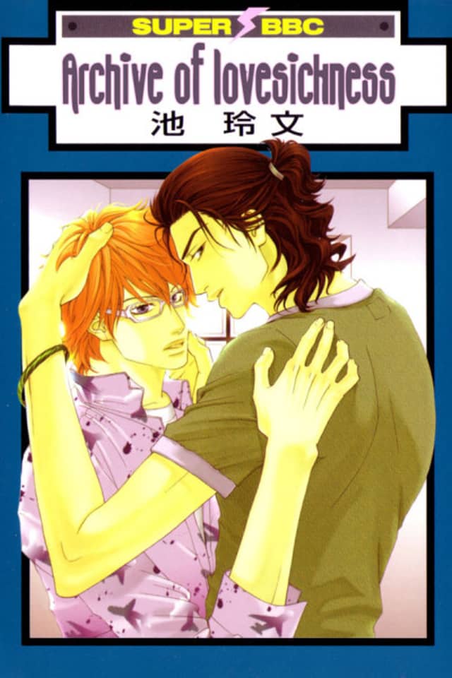 Archive of Lovesickness