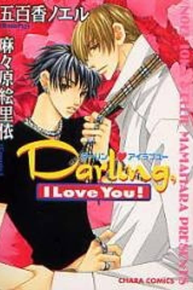 Darling, I Love You!