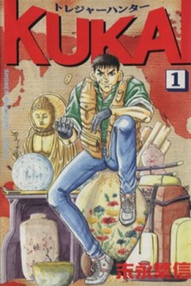 Treasure Hunter Kukai