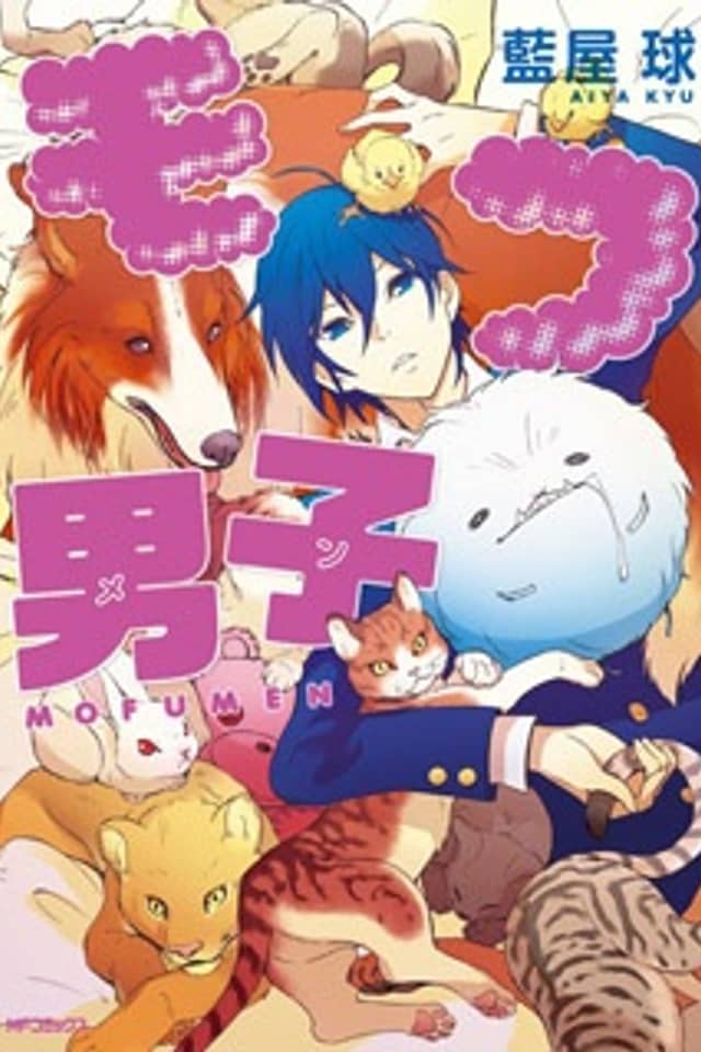 Mofu Danshi