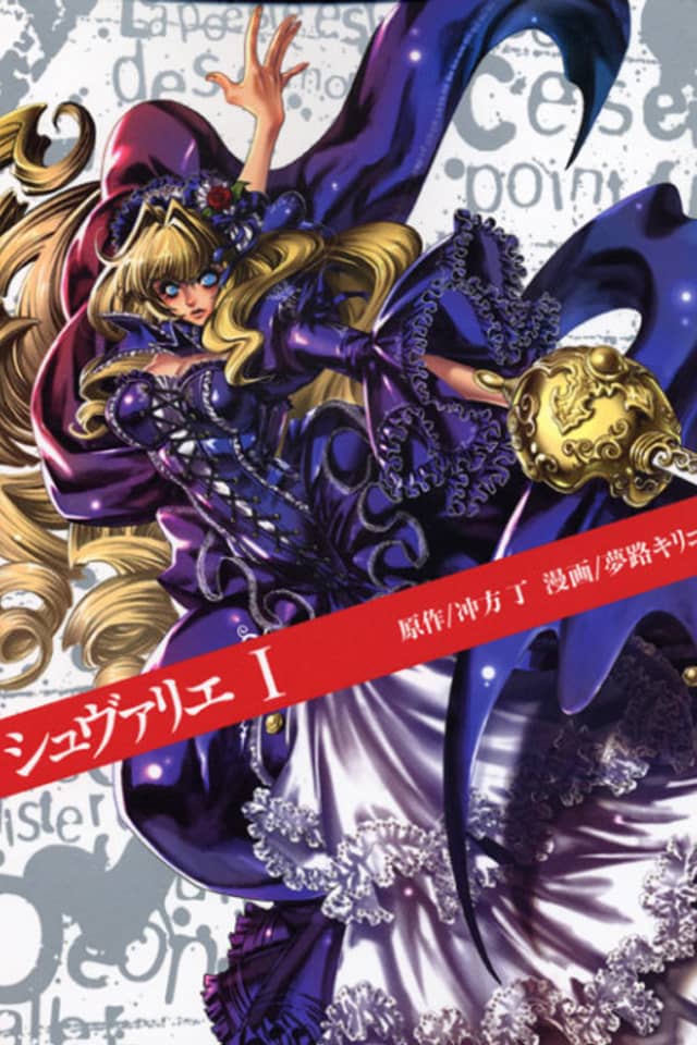 Le Chevalier d'Eon