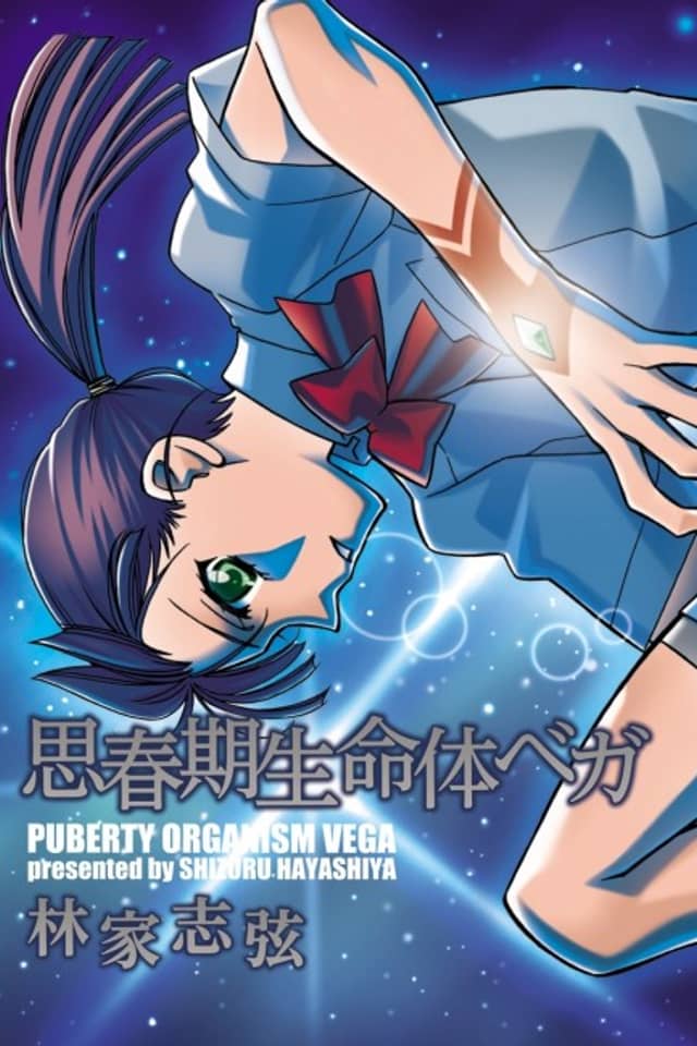 Puberty Organism Vega