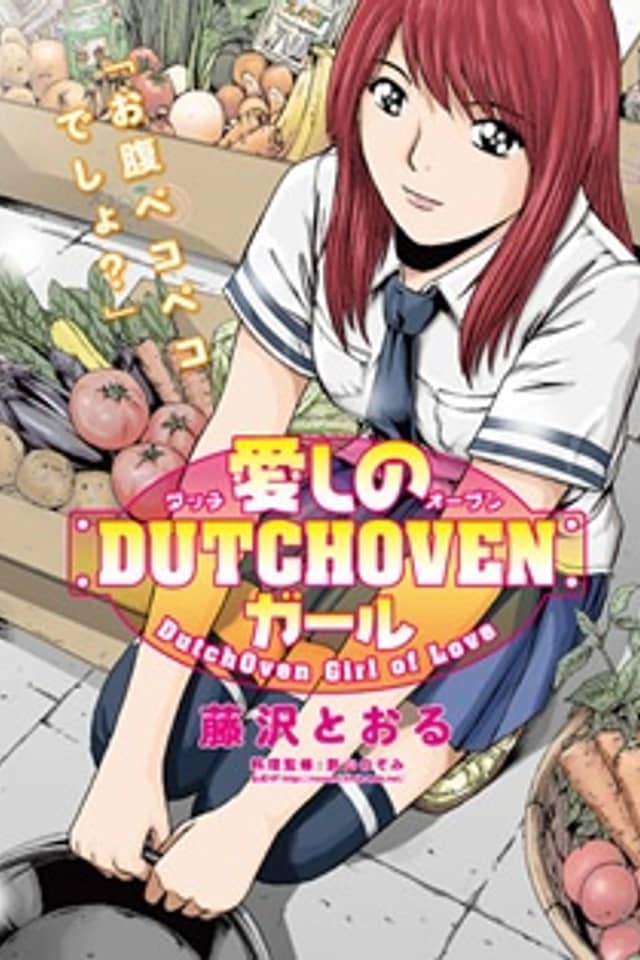 Itoshi no Dutchoven Girl