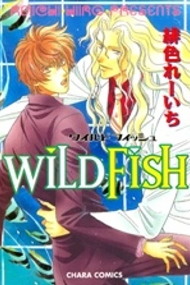 Wild Fish