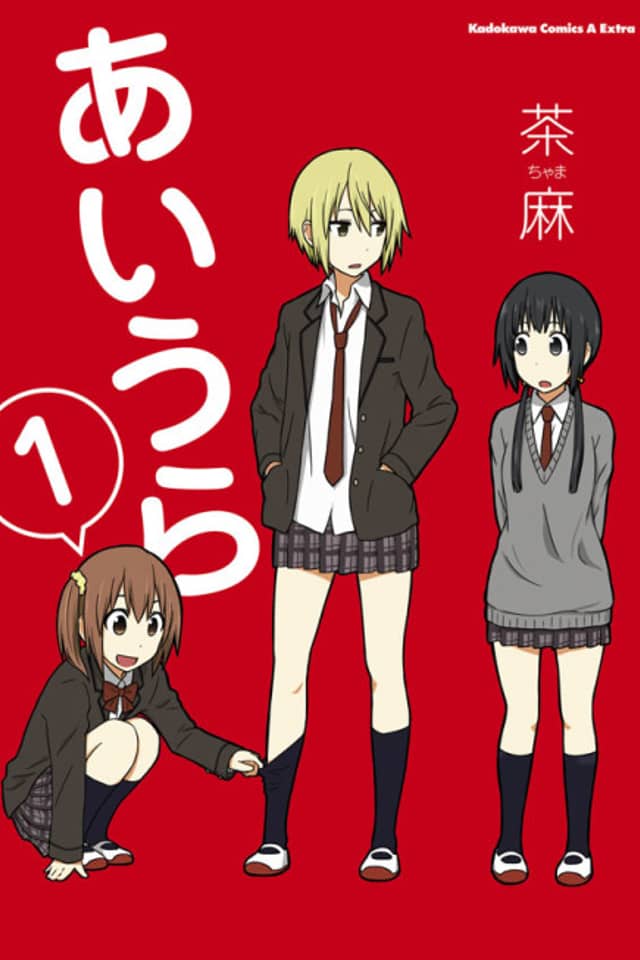 Aiura
