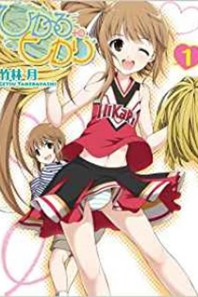 Hikaru and Hikari