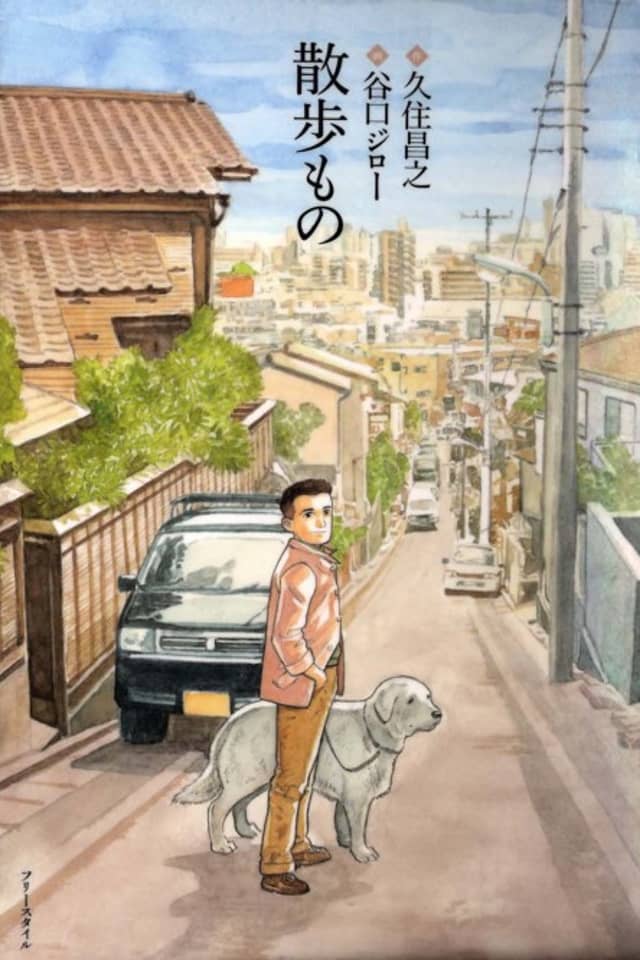 Walking