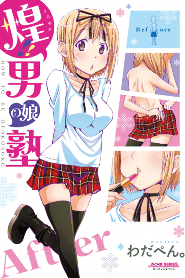 Sparkle!! Cross-Dressing Boys Cram School