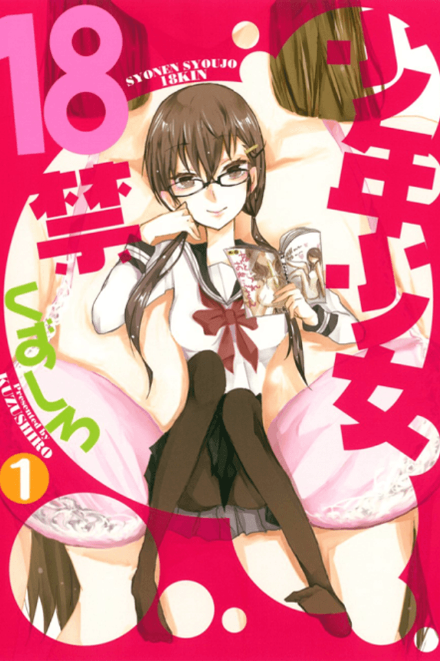 Shonen Shoujo 18 kin
