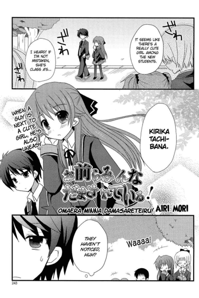 Omaera Minna Damasareteiru!