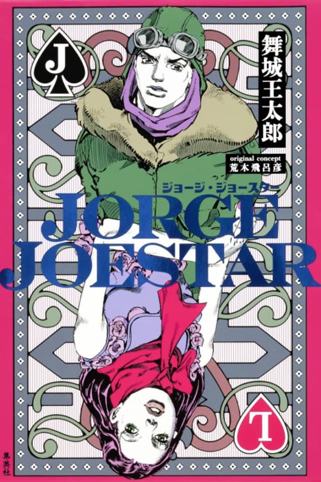 JORGE JOESTAR