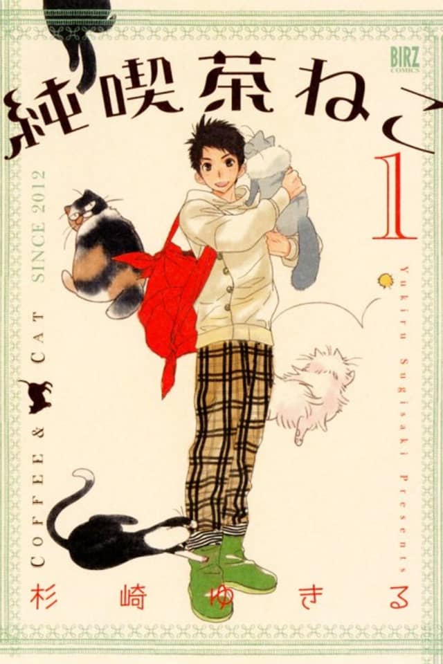 Junkissa Neko