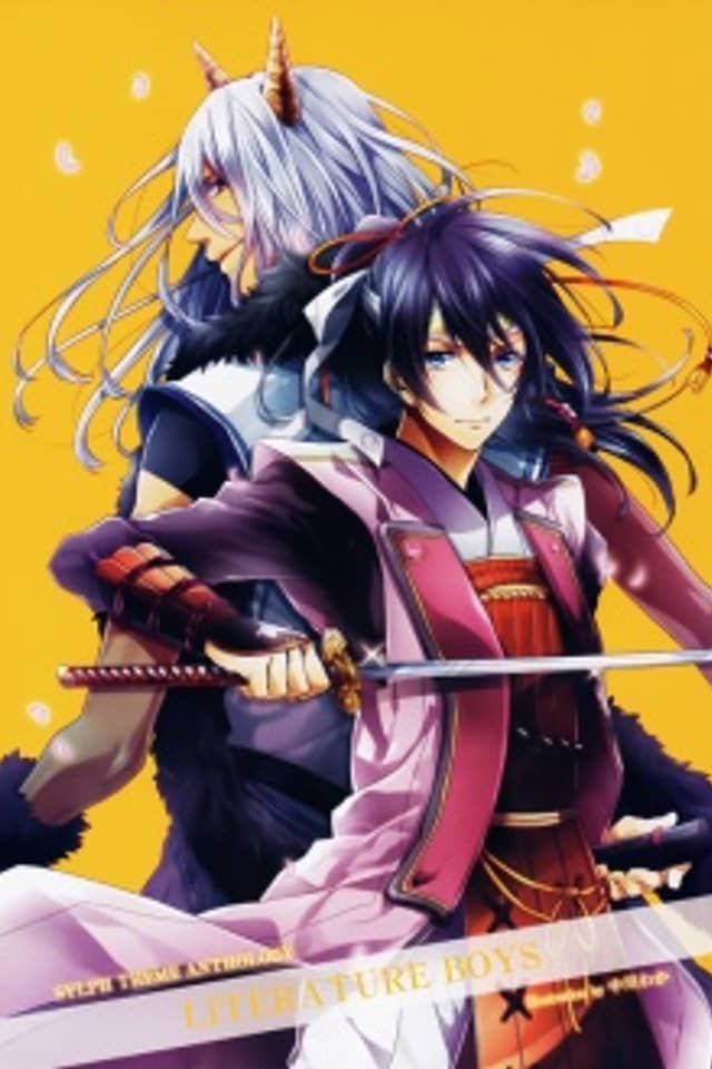Sylph Theme Anthology: Literature Boys